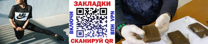 Наркотические вещества Кстово Марихуана  Гашиш 