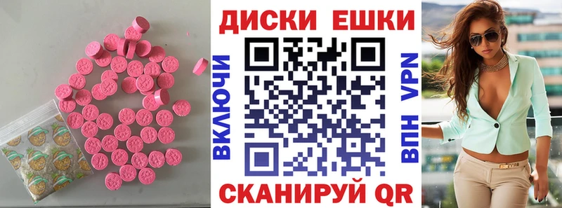 Ecstasy Cube где купить наркоту Кстово
