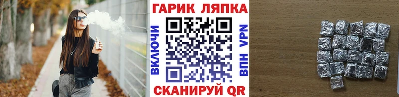 что такое   Кстово  Гашиш Premium 