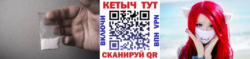 КЕТАМИН ketamine Кстово