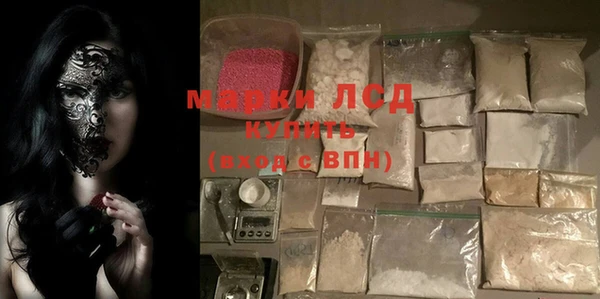 кокаин перу Балабаново