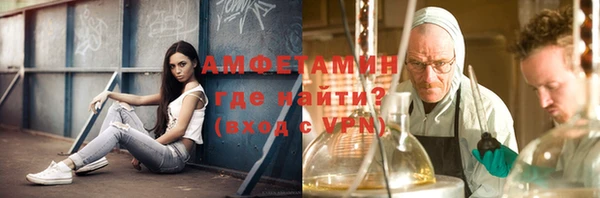 мет Новокубанск