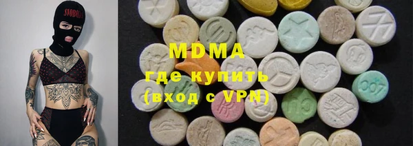 молекула духа Баксан