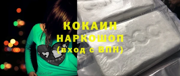 прущая мука Балахна
