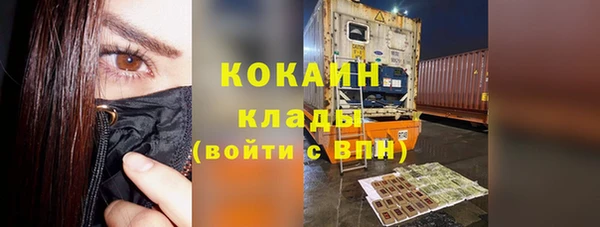 кокаин перу Балабаново