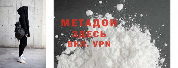 молекула духа Баксан