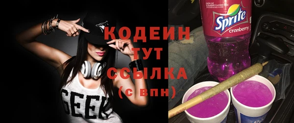 молекула духа Баксан