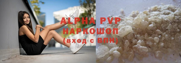 мет Новокубанск