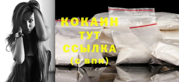 молекула духа Баксан