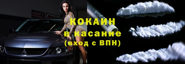 кокаин перу Балабаново