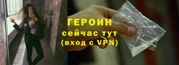 молекула духа Баксан