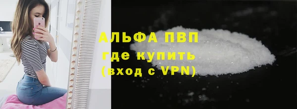 молекула духа Баксан