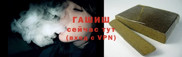 молекула духа Баксан
