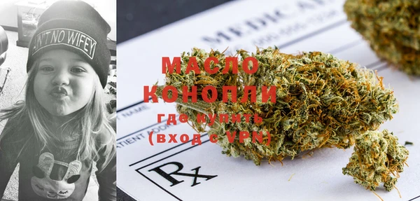 прущая мука Балахна