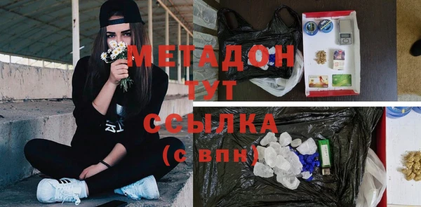 прущая мука Балахна