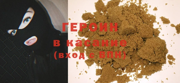 молекула духа Баксан