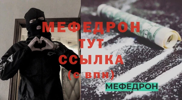 молекула духа Баксан