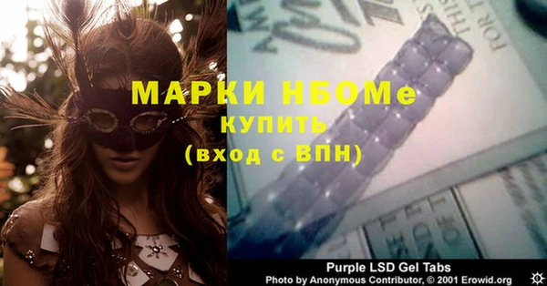 молекула духа Баксан