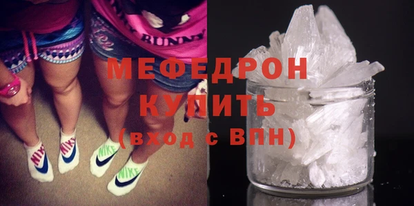 молекула духа Баксан