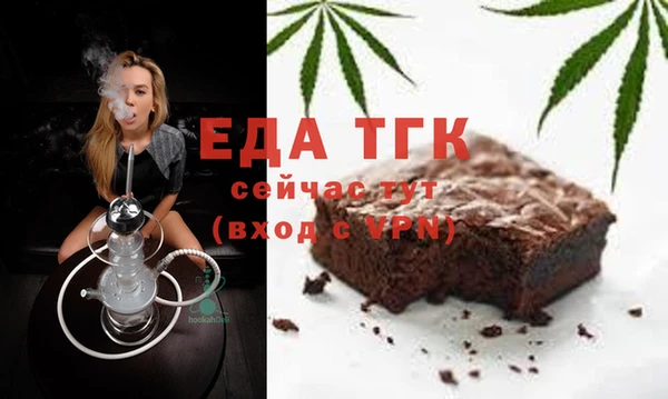 герыч Новозыбков