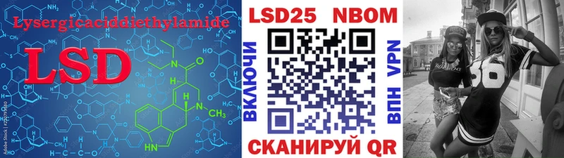 mega сайт  Кстово  Лсд 25 экстази кислота  закладки 