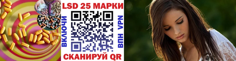 Лсд 25 экстази кислота Кстово