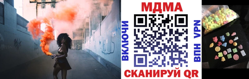 MDMA молли  Кстово 