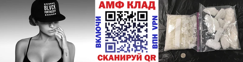 Первитин витя  omg зеркало  Кстово 