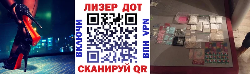 Марки 25I-NBOMe 1500мкг  Кстово 