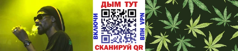 наркотики  hydra ССЫЛКА  Марихуана конопля  Кстово 